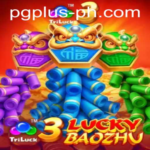 An In-Depth Exploration of 3LuckyBaozhu: Unveiling the Excitement of PGPLUS